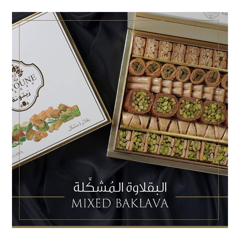 Assortiment de Baklawa